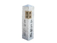 Japonská lampa Michi Shi Rube 90 cm - šedá žula
