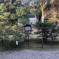 |6150| | Zahrada Mito Rikugien