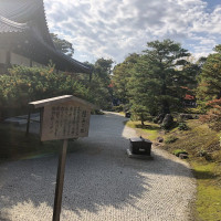 |5319| | Chrám Kjóto Kinkakuji - Zlatý pavilón
