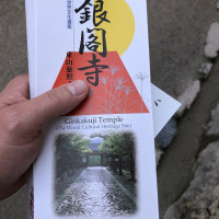 |5200| | Chrám Kjóto Ginkakudži - Stříbrný pavilon